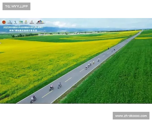 门源百支车队骑游大会激发油菜花海文旅消费新活力 门源百支车队骑游大会激发油菜花海文旅消费新活力